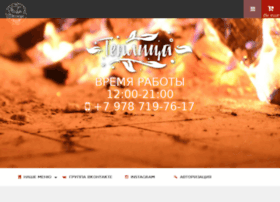 Pizza-teplica.ru thumbnail