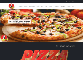 Pizza2000.ir thumbnail