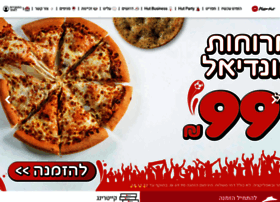 Pizzahut.co.il thumbnail