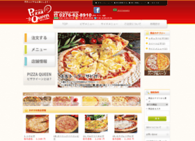 Pizzaqueen.jp thumbnail