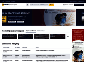 Pk.all-gorod.ru thumbnail Pk.all-gorod.ru thumbnail