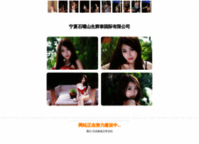 Pkabzol.cn thumbnail