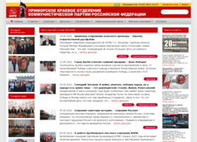 Pkokprf.ru thumbnail