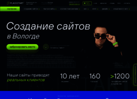 Place-start.ru thumbnail