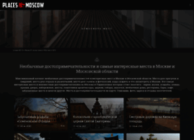 Places.moscow thumbnail