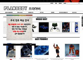 Plahobby.com thumbnail