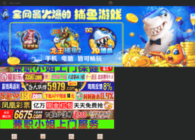 Plaigia.com thumbnail