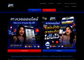 Plaintextoffenders.com thumbnail