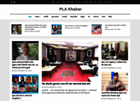 Plakhabar.com thumbnail