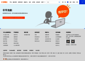 Plakhl.com thumbnail