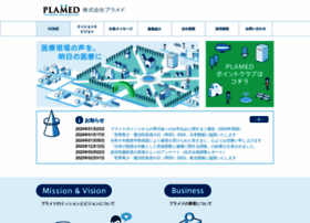 Plamed.co.jp thumbnail