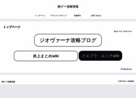 Plamosoku.com thumbnail