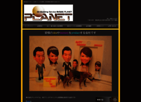 Planet-3dms.com thumbnail