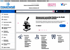 Planeta-i.ru thumbnail Planeta-i.ru thumbnail