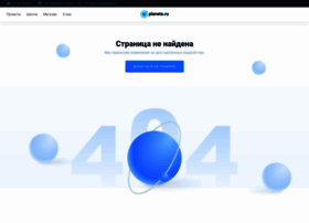 Planeta.ru thumbnail