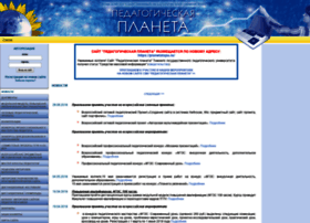 Planeta.tspu.ru thumbnail