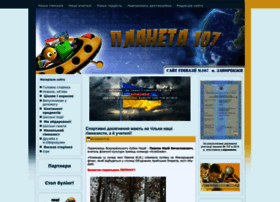 Planeta107.zp.ua thumbnail