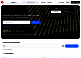 Planetahr.ru thumbnail