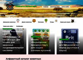 Planetanimal.ru thumbnail