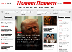 Planetanovosti.com thumbnail