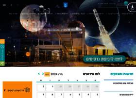 Planetanya.org.il thumbnail