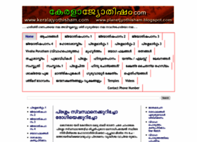 Planetjyothisham.blogspot.in thumbnail Planetjyothisham.blogspot.in thumbnail