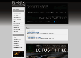 Planexcollection.jp thumbnail