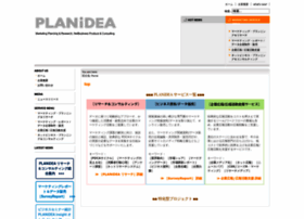 Planidea.jp thumbnail