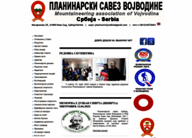 Planinari.org.rs thumbnail