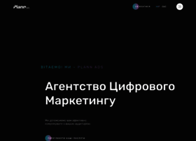 Plannads.com thumbnail