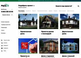Plans.ru thumbnail Plans.ru thumbnail