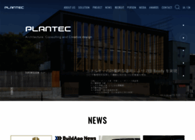 Plantec.co.jp thumbnail