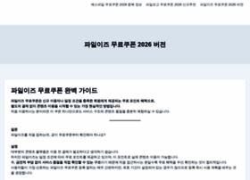 Plantomorrow.co.kr thumbnail