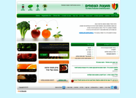 Plants.org.il thumbnail