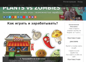 Plantsvszombie.farmq.ru thumbnail
