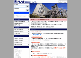 創価大学 通信教育部 5種類の教員免許と1種類の資格が取得できる 通信教育で教師を目指す