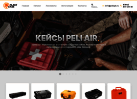 Plastcase.ru thumbnail