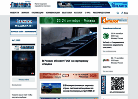 Plastics.ru thumbnail