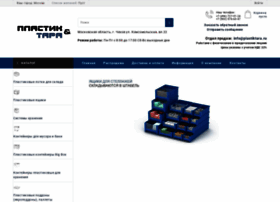 Plastiktara.ru thumbnail