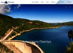 Plastiras-lake.gr thumbnail