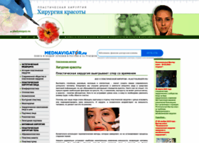 Plastysurgery.ru thumbnail Plastysurgery.ru thumbnail