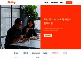 Plating.co.kr thumbnail