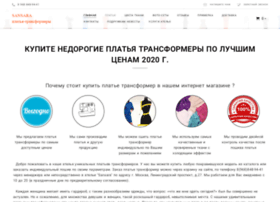 Platya-transformer.ru thumbnail