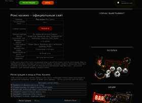 Play-cazino-rox.net thumbnail