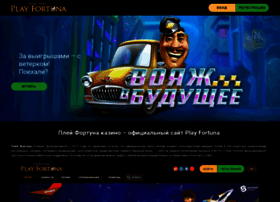 Play-fortunaslot.net thumbnail