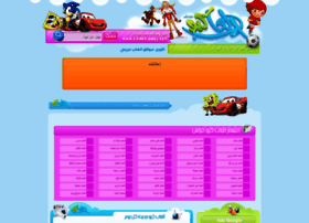 Play-games.me thumbnail