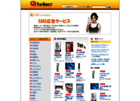 Play-market.jp thumbnail