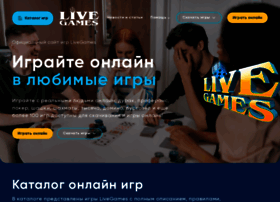 Play.livegames.ru thumbnail