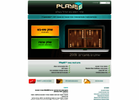 Play65.co.il thumbnail