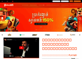 Play681kh.com thumbnail